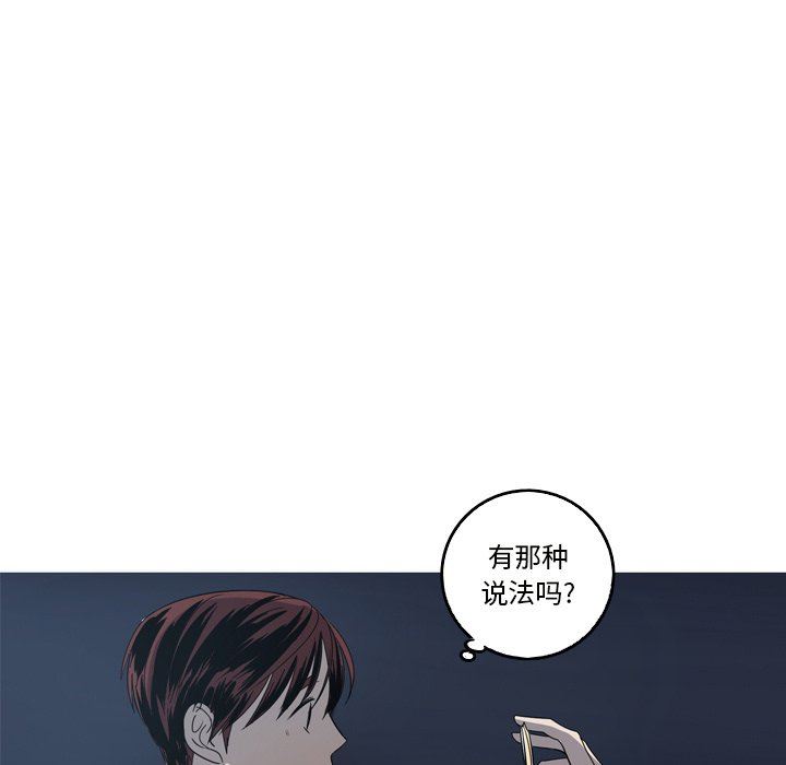 [Manhwa] Unforgettable Her Love, big breasts#[79P]-67