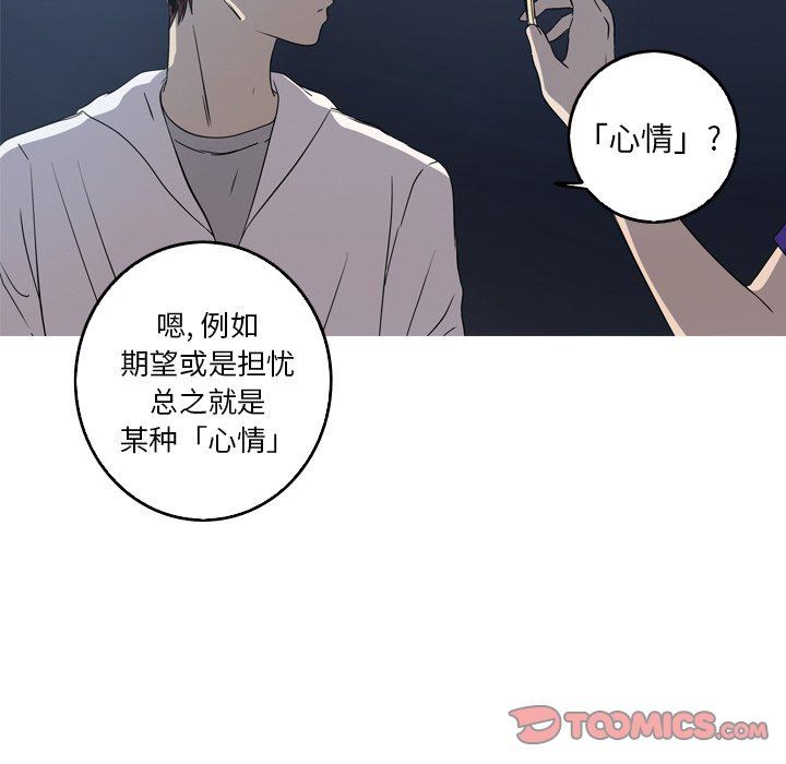 [Manhwa] Unforgettable Her Love, big breasts#[79P]-68