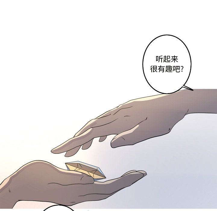 [Manhwa] Unforgettable Her Love, big breasts#[79P]-69