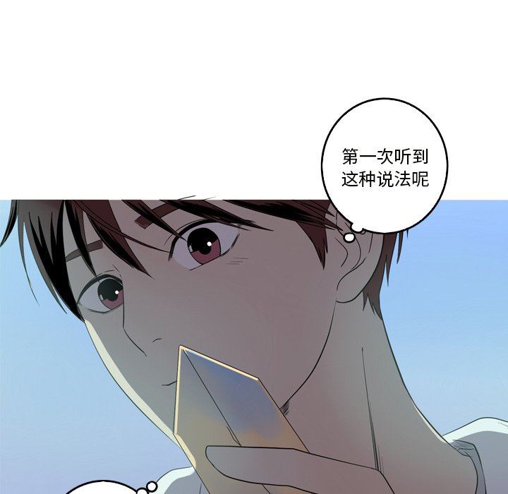 [Manhwa] Unforgettable Her Love, big breasts#[79P]-71