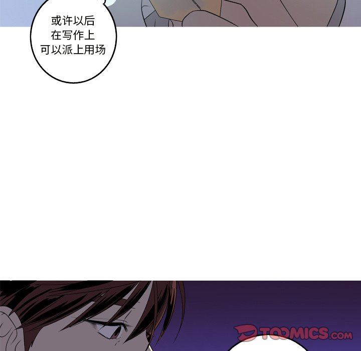 [Manhwa] Unforgettable Her Love, big breasts#[79P]-72