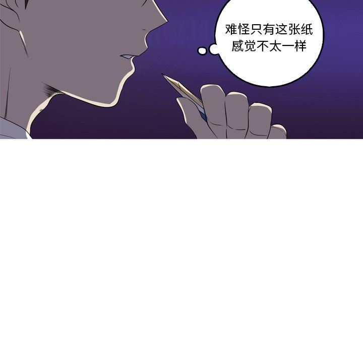[Manhwa] Unforgettable Her Love, big breasts#[79P]-73