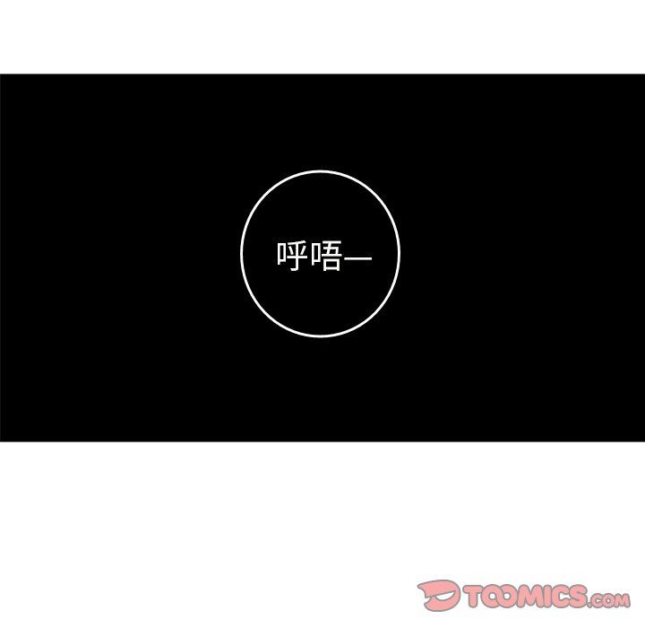 [Manhwa] Unforgettable Her Love, big breasts#[79P]-74