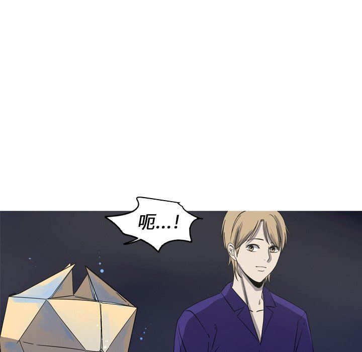 [Manhwa] Unforgettable Her Love, big breasts#[79P]-75