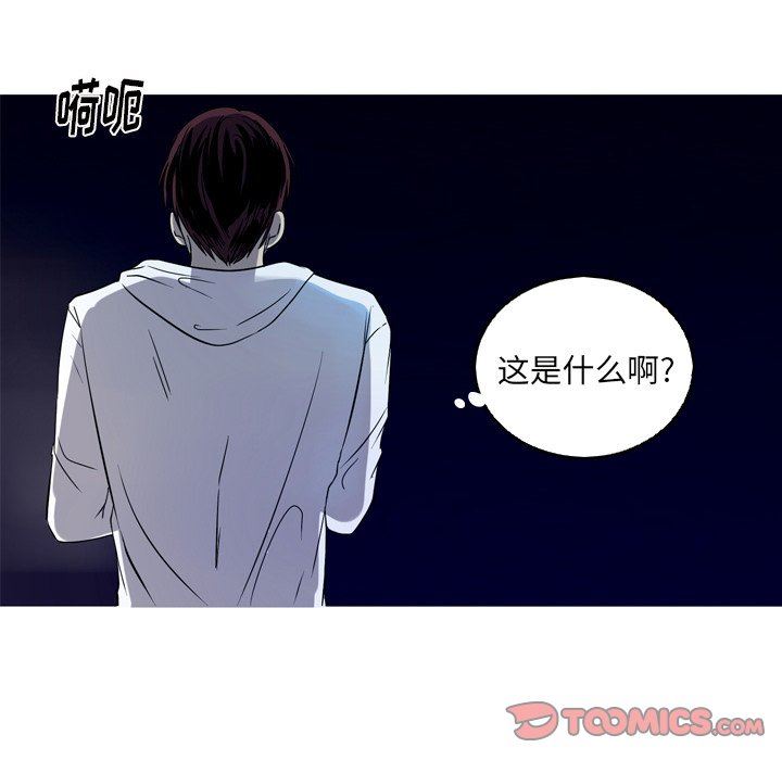 [Manhwa] Unforgettable Her Love, big breasts#[79P]-78