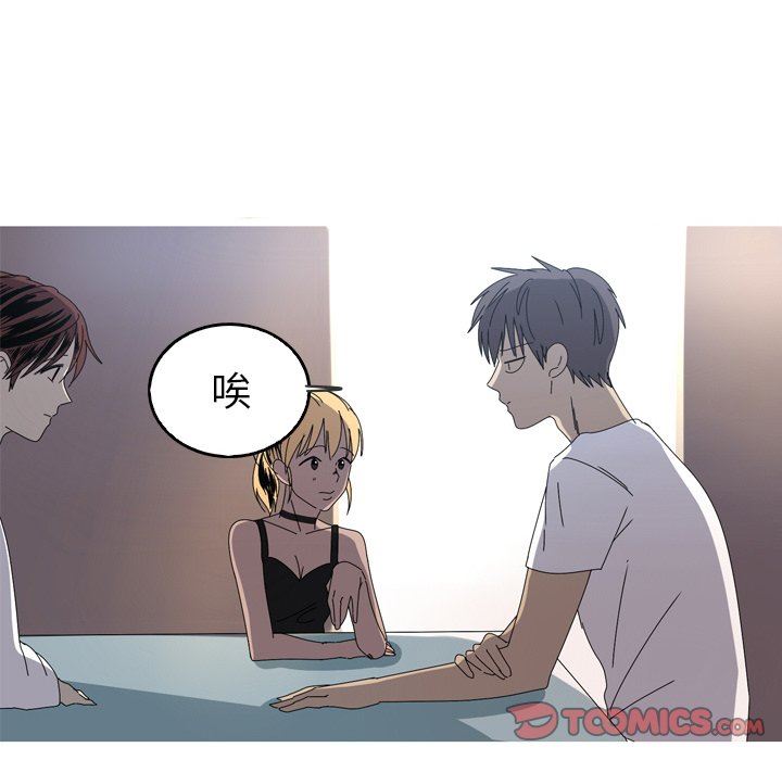 [Manhwa] Unforgettable Her Love, big breasts#[79P]-8
