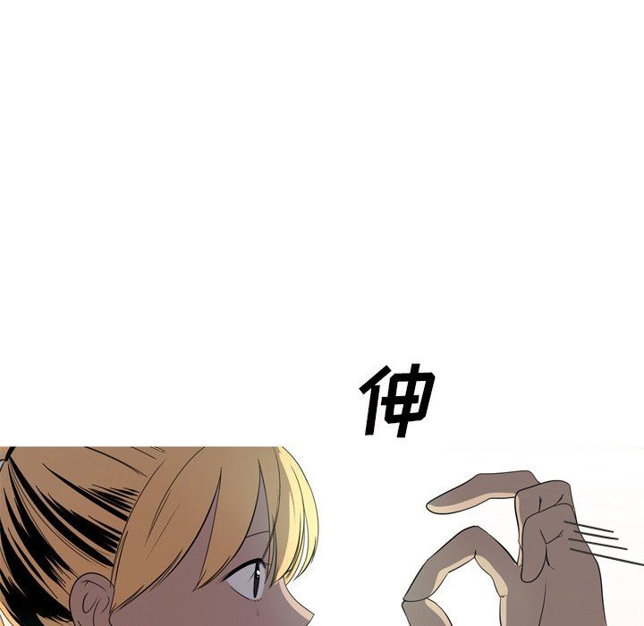 [Manhwa] Unforgettable Her Love, big breasts#[79P]-9