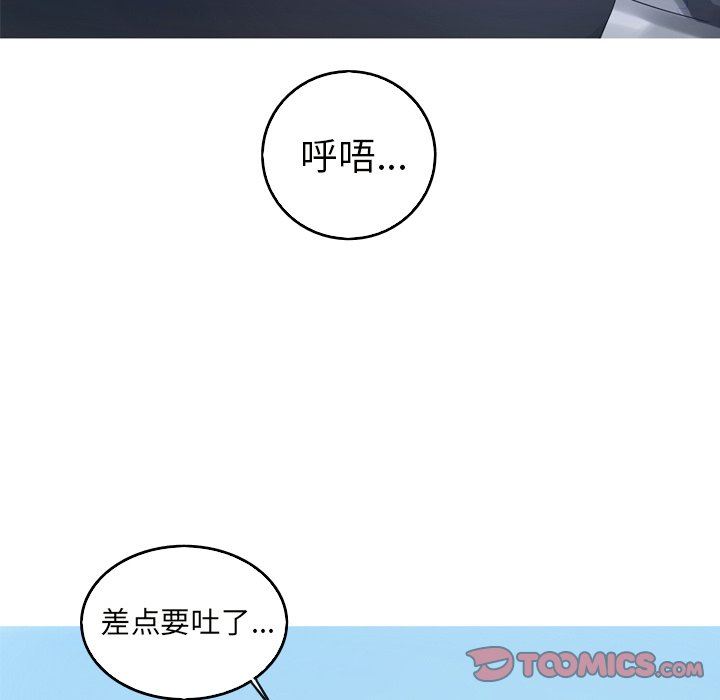 [Manhwa] Unforgettable Her Love, big breasts#[92P]-10