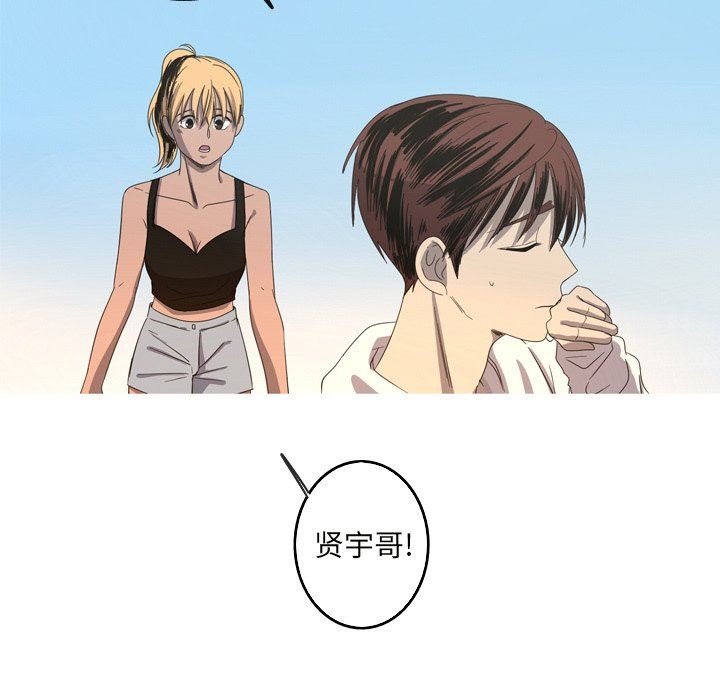 [Manhwa] Unforgettable Her Love, big breasts#[92P]-11