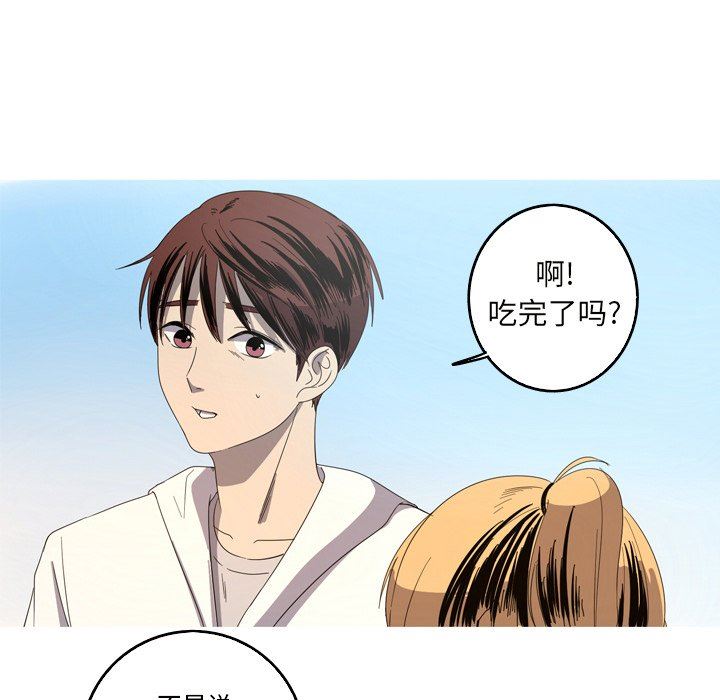 [Manhwa] Unforgettable Her Love, big breasts#[92P]-12