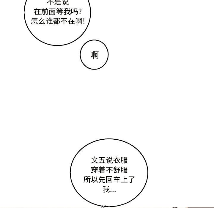 [Manhwa] Unforgettable Her Love, big breasts#[92P]-13