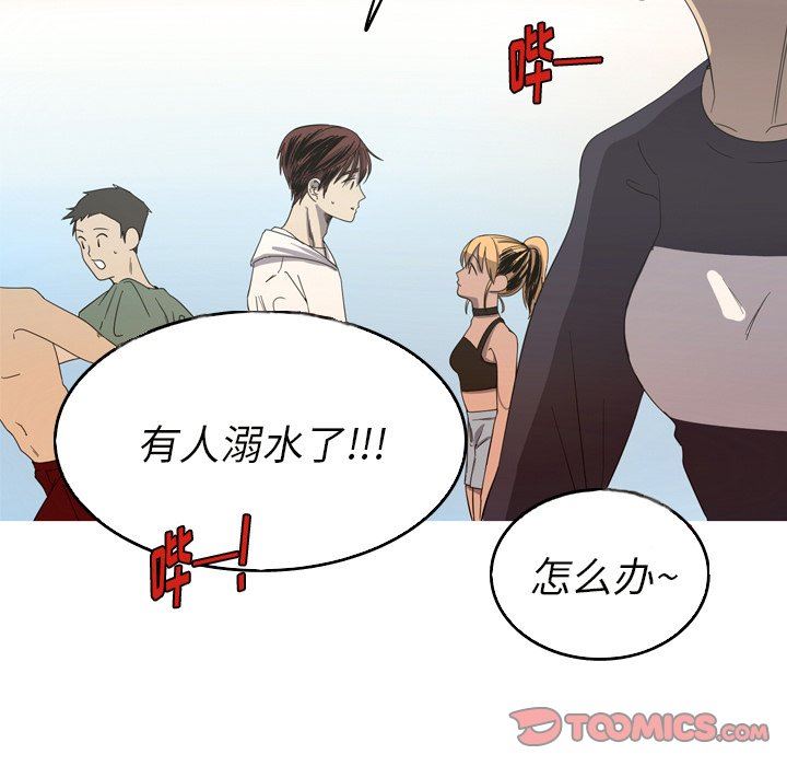[Manhwa] Unforgettable Her Love, big breasts#[92P]-14