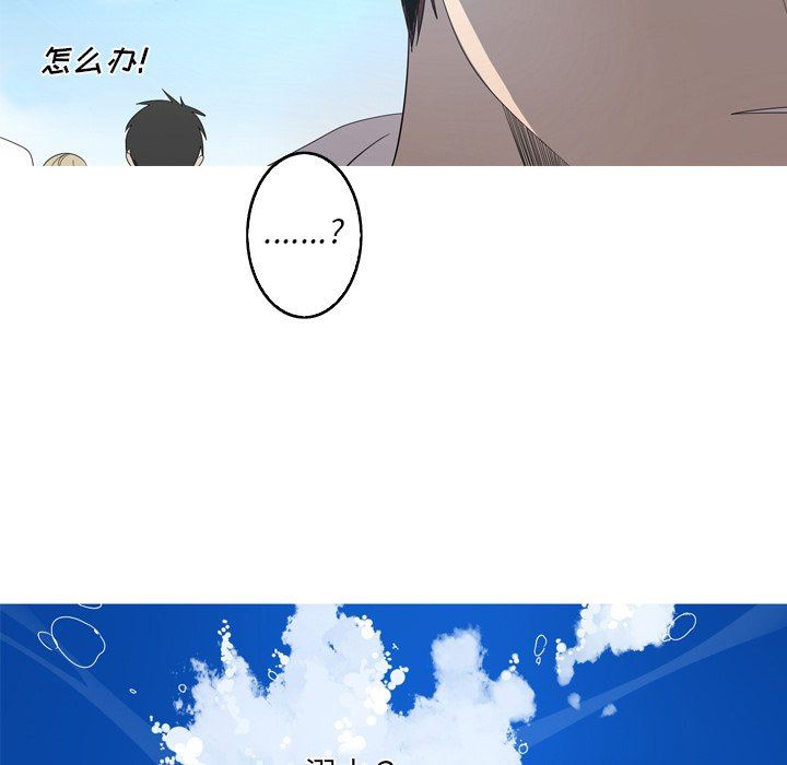 [Manhwa] Unforgettable Her Love, big breasts#[92P]-16