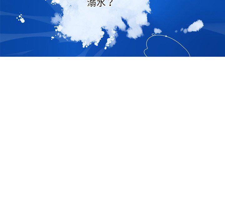 [Manhwa] Unforgettable Her Love, big breasts#[92P]-17