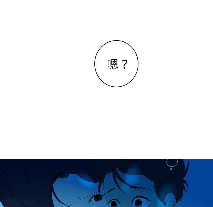 [Manhwa] Unforgettable Her Love, big breasts#[92P]-20