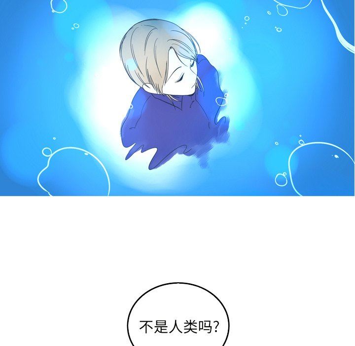 [Manhwa] Unforgettable Her Love, big breasts#[92P]-24