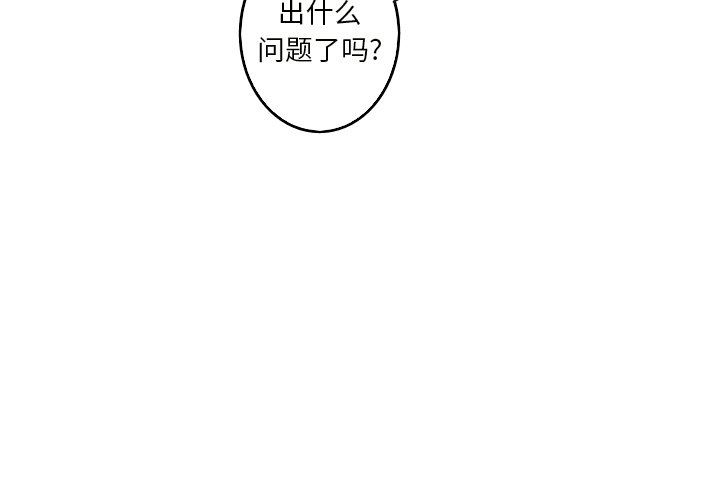 [Manhwa] Unforgettable Her Love, big breasts#[92P]-3