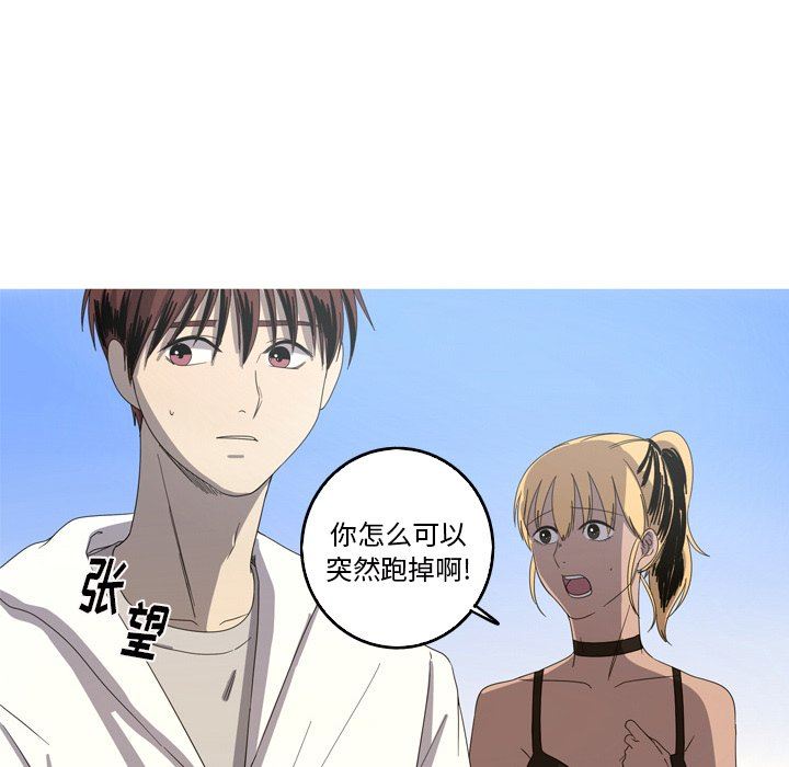 [Manhwa] Unforgettable Her Love, big breasts#[92P]-32