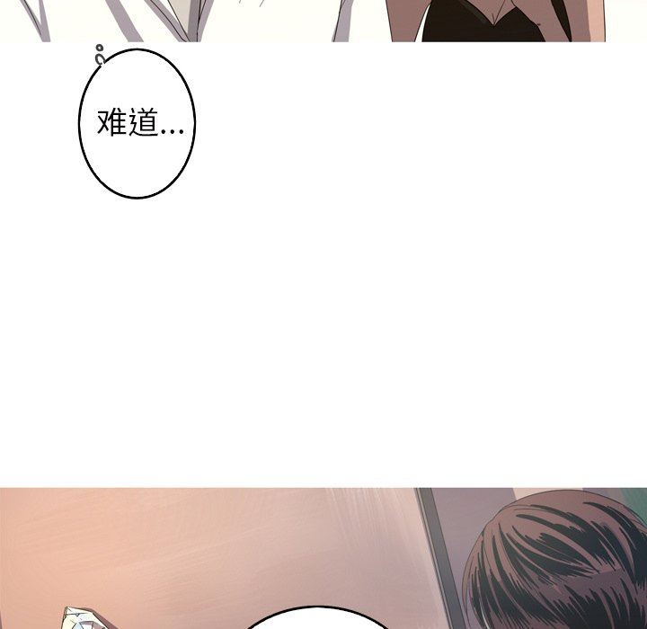 [Manhwa] Unforgettable Her Love, big breasts#[92P]-33