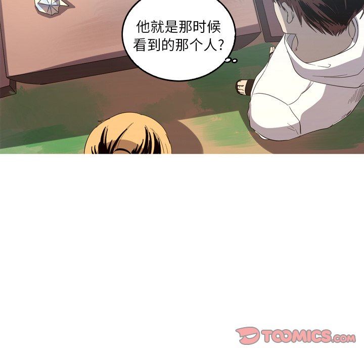 [Manhwa] Unforgettable Her Love, big breasts#[92P]-34