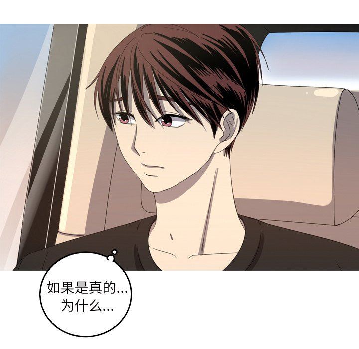 [Manhwa] Unforgettable Her Love, big breasts#[92P]-37