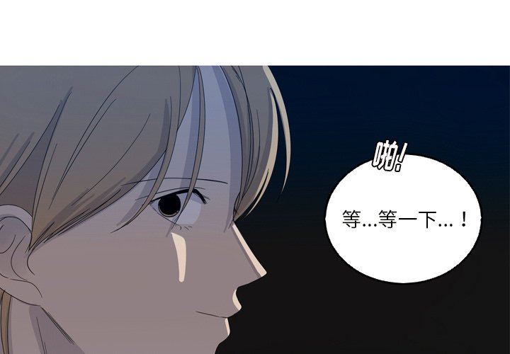 [Manhwa] Unforgettable Her Love, big breasts#[92P]-4