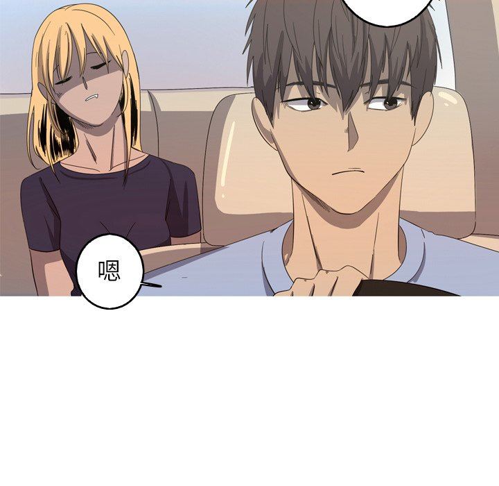 [Manhwa] Unforgettable Her Love, big breasts#[92P]-40