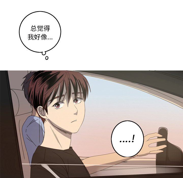 [Manhwa] Unforgettable Her Love, big breasts#[92P]-41
