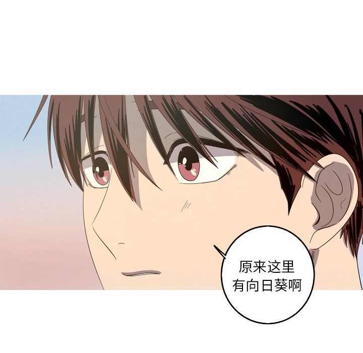 [Manhwa] Unforgettable Her Love, big breasts#[92P]-44
