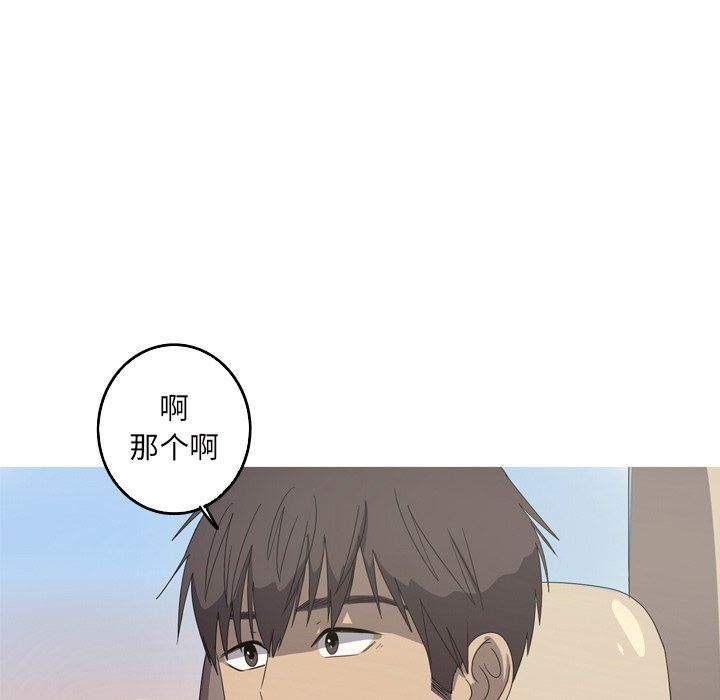 [Manhwa] Unforgettable Her Love, big breasts#[92P]-45