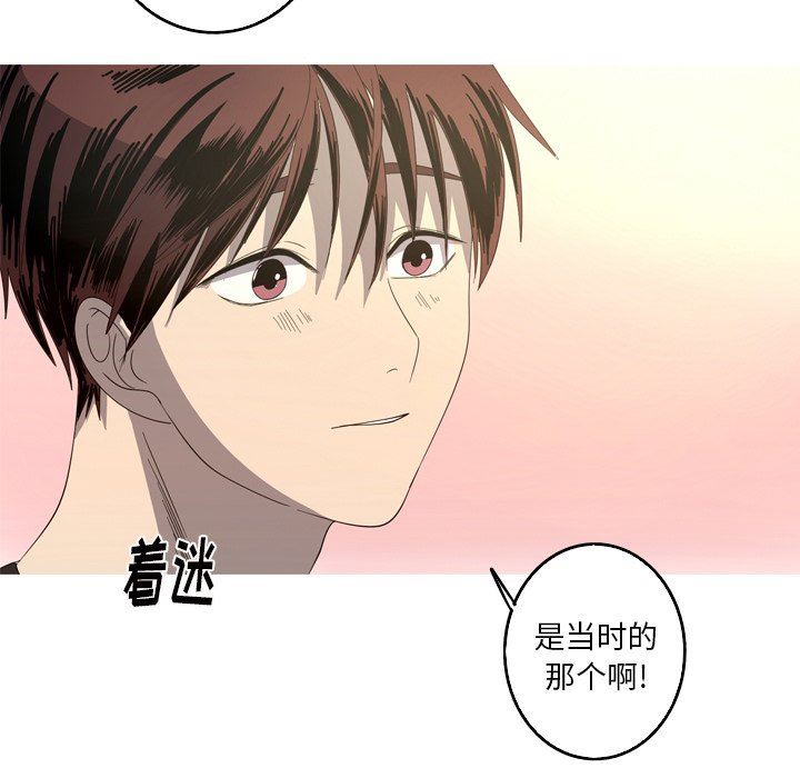 [Manhwa] Unforgettable Her Love, big breasts#[92P]-47