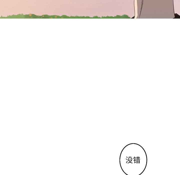 [Manhwa] Unforgettable Her Love, big breasts#[92P]-49