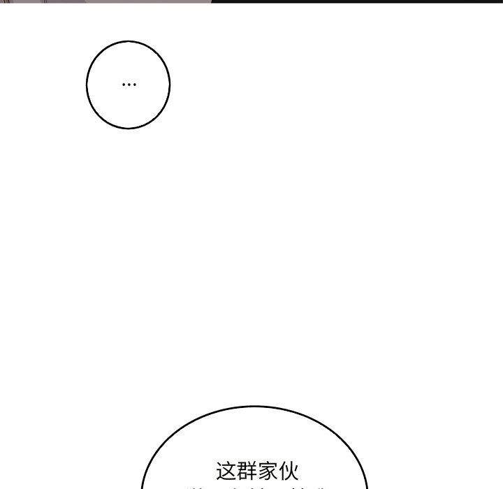 [Manhwa] Unforgettable Her Love, big breasts#[92P]-5