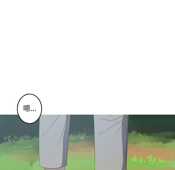 [Manhwa] Unforgettable Her Love, big breasts#[92P]-52