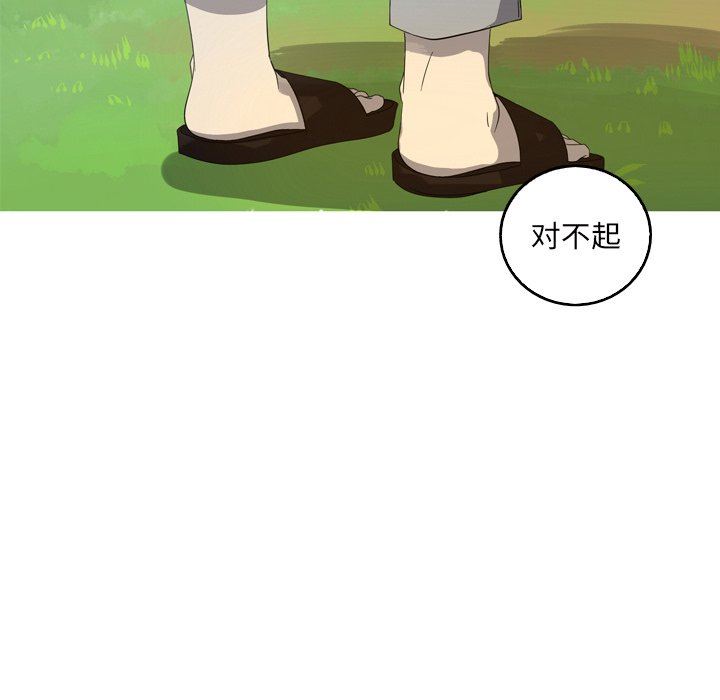 [Manhwa] Unforgettable Her Love, big breasts#[92P]-53