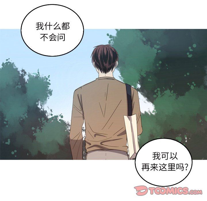 [Manhwa] Unforgettable Her Love, big breasts#[92P]-54