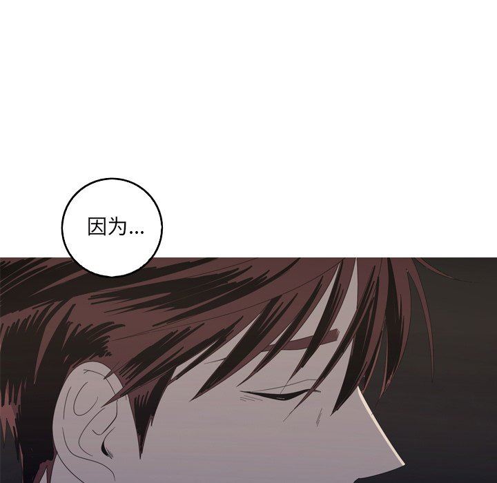 [Manhwa] Unforgettable Her Love, big breasts#[92P]-55