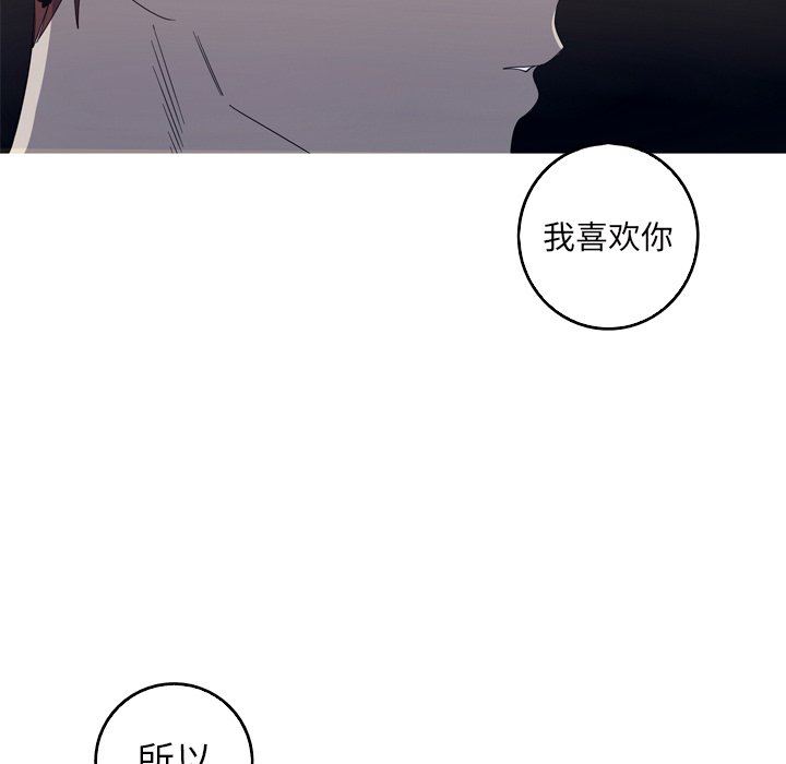 [Manhwa] Unforgettable Her Love, big breasts#[92P]-56