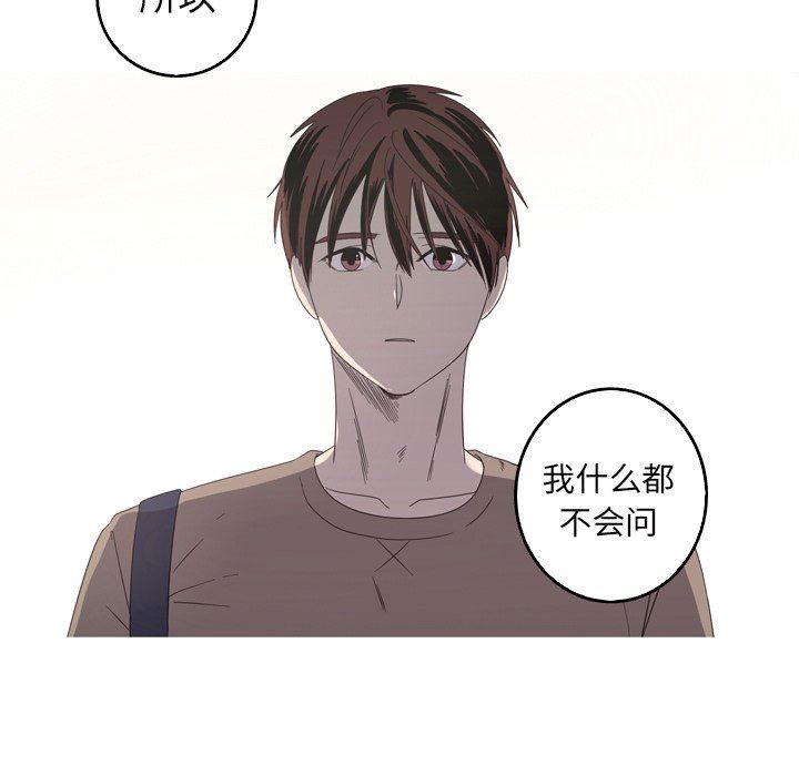 [Manhwa] Unforgettable Her Love, big breasts#[92P]-57