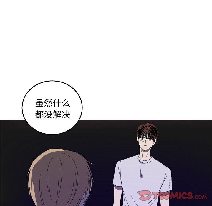 [Manhwa] Unforgettable Her Love, big breasts#[92P]-58