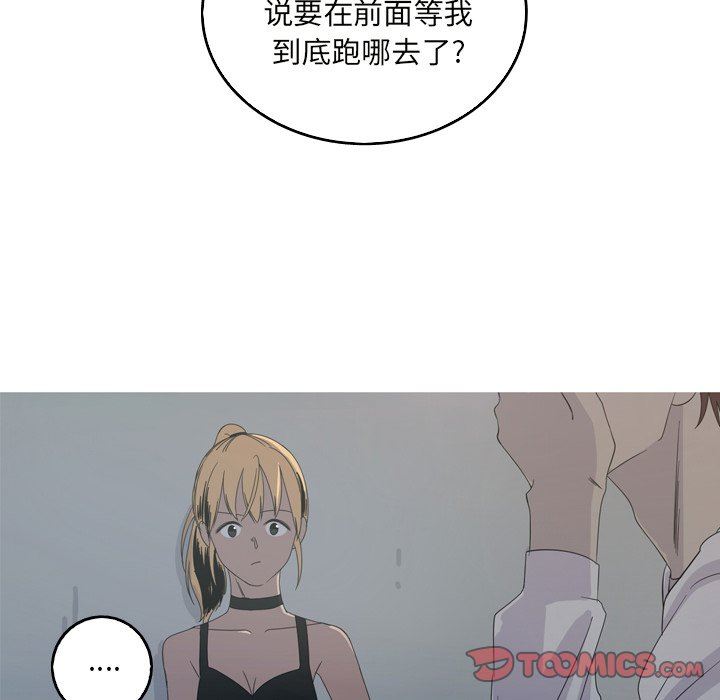 [Manhwa] Unforgettable Her Love, big breasts#[92P]-6