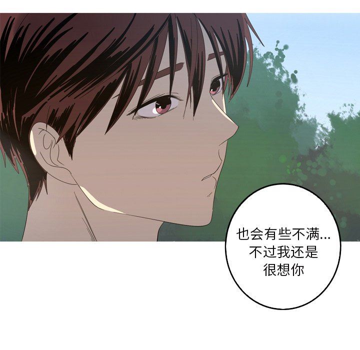[Manhwa] Unforgettable Her Love, big breasts#[92P]-60