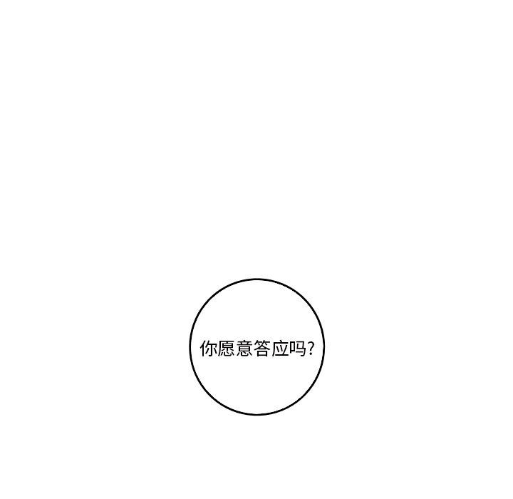 [Manhwa] Unforgettable Her Love, big breasts#[92P]-61