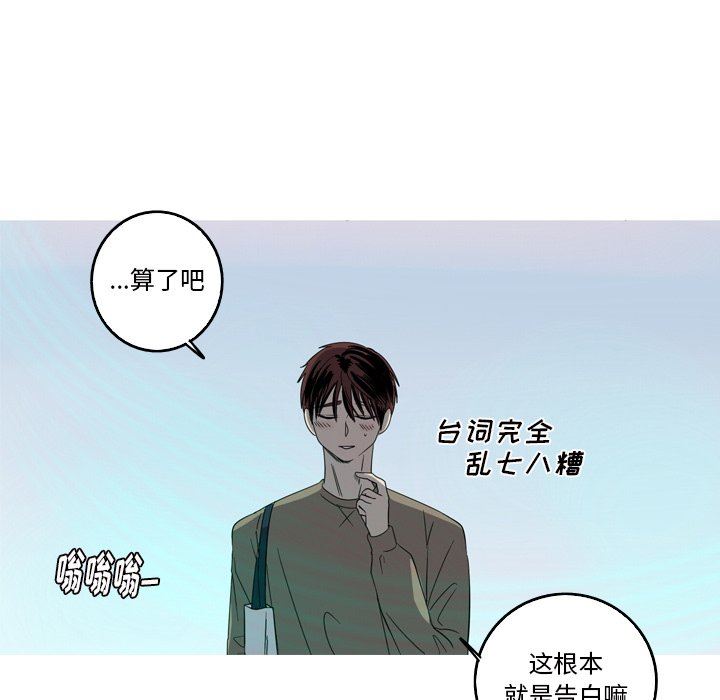 [Manhwa] Unforgettable Her Love, big breasts#[92P]-65