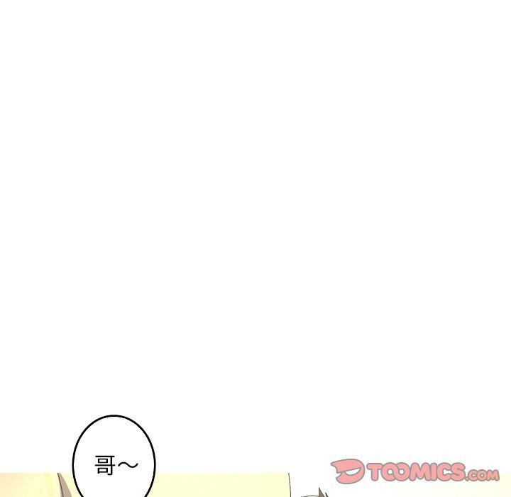 [Manhwa] Unforgettable Her Love, big breasts#[92P]-70