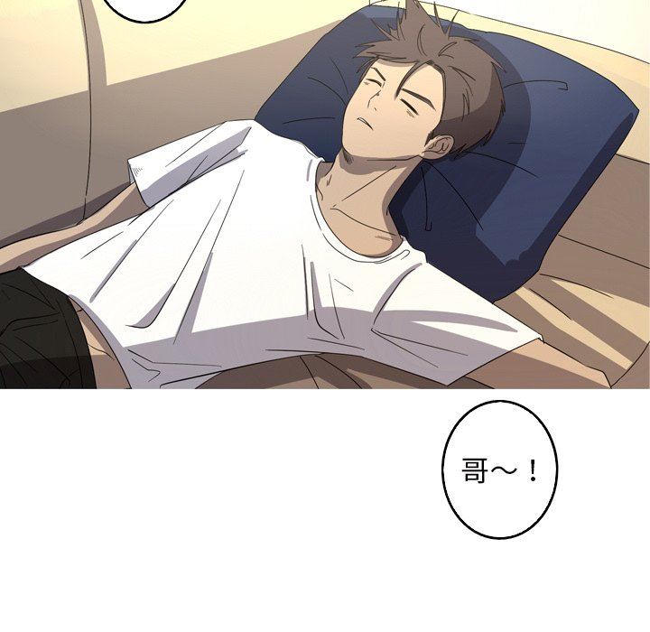 [Manhwa] Unforgettable Her Love, big breasts#[92P]-71