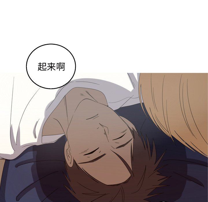 [Manhwa] Unforgettable Her Love, big breasts#[92P]-72