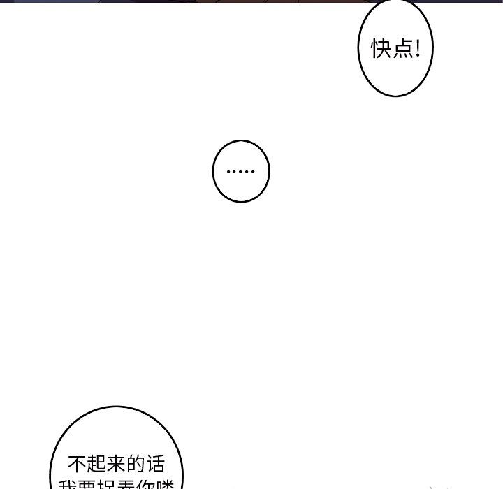 [Manhwa] Unforgettable Her Love, big breasts#[92P]-73