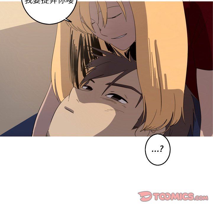 [Manhwa] Unforgettable Her Love, big breasts#[92P]-74