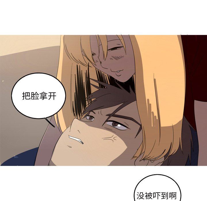 [Manhwa] Unforgettable Her Love, big breasts#[92P]-75